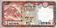Nepal - Cédula de 20 Rupees 2012 - P-71 - Flor de Estampa - Imagem 2