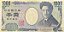 Japão - Cédula de 1000 Yen 2004 - P-104d - Soberba - Imagem 2