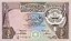 Kuwait - Cédula de 1/4 Dinar 1980 - P-11b- FE - Imagem 2