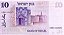 Israel - Cédula de 10 Lirot 1973 - P-39a - FE - Imagem 3