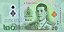 Tailândia - Cédula de 20 Baht 2022 - P-141Aa - Polìmero - FE - Imagem 2