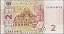 Promoção - Ucrania - Cédula de 2 Hryvnia 2013 - P-117d - FE - Imagem 3