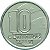 Promoção - Moeda de 10 Centavos 1989 - V-408 - Garimpeiro - Aço Inox - Flor de Cunho - Imagem 1