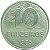 Moeda de 10 Cruzeiros 1985 - V-360 - Escassa - Flor de Cunho - Imagem 1