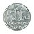 Moeda de 50 Cruzeiros 1991 - V-421 - Aço Inox - Baiana/RARA - Flor de Cunho - Imagem 2