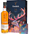 Whisky Gleiddich 18 Anos 700ml Limited Edition Desing Small + Cantil - Imagem 1