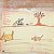 LP Robert Wyatt – His Greatest Misses - Imagem 2