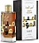 Perfume Lattafa Ameer Al Oudh Intense 100ml - Imagem 1