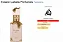 Perfume Lattafa Eclaire Feminino 100ml - Imagem 2