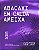ABACAXI E AMEIXA | 200g - Imagem 1