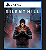 SILENT HILL: Townfall PS5 MIDIA DIGITAL - PRE VENDA - Imagem 1