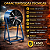 Exaustor Axial Portátil Industrial | VC300FC 300W Alta Performance - Imagem 5