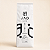 JAD CAFÉ GOURMET - PACOTE DE 500G - MOÍDO - Imagem 3