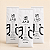 KIT 3 PACOTES - JAD CAFÉ GOURMET - PACOTE DE 500G CADA - MOÍDO - Imagem 3