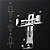 SUPORTE VEICULAR CAR MOUIT SE - ROCK SPACE - Imagem 6