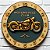 Relógio de Parede Veículos Motorcycle Club - Imagem 2