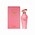 Zimaya Hawwa Pink Eau De Parfum - Perfume Árabe Feminino 100ml (Ref. Olfativa Delina La Rose) - Imagem 1