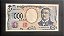 Cedula de 1000 Ienes do Japão - Cedula Nova - FE - ref.813 - Imagem 1