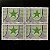 Quadra de Selos Comemorativos do Brasil - 66o.Congresso Mundial de Esperanto - Brasilia - 1981 - Mint - ref.2516 - Imagem 1