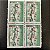 Quadra de Selos Comemorativos do Brasil - Campeão Mundial de Futebol de 1958 na Suécia - 1959 - Novo - Mint - ref.2550 - Imagem 1