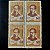 Quadra de Selos Comemorativos do Brasil - Centenário do Nascimento do Pintor Horácio Pinto da Hora - 1953 - Novo - ref.2745 - Imagem 1