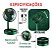 Ventilador Portatil Recarregável Usb C 3 Velocidades Verde - Imagem 3