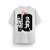 Camiseta 10 Legacy Streetwear - Imagem 5
