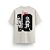 Camiseta 10 Legacy Streetwear - Imagem 1