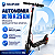 Patinete Elétrico Dampher M2 350W 30km/h 7,8Ah Dobrável - Imagem 9