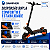 Patinete Elétrico Scooter Dampher 800w Dobrável G2PRO - Imagem 10