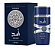 Perfume Árabe Asad Zanzibar  - Lattafa – Eau de Parfum - Imagem 1