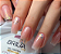 GEL CONTROL COVER NUDE 25G BRILIA NAILS - Imagem 3