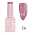 ESMALTE EM GEL FORMS Nº24 10ML - Imagem 2