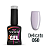 ESMALTE EM GEL VIZIATA DELICATO N°50 - Imagem 2