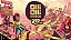 OlliOlli World Rad Edition PS4 Mídia Digital - Imagem 3