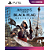 Assassin's Creed Black Flag Resynced PS5 - Mídia Digital - Imagem 1
