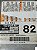 Modulo Airbag Toyota Corolla 2016 8917002n00 - Imagem 4