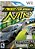 NEED FOR SPEED: NITRO - NINTENDO WII - SEMINOVO - Imagem 1