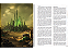 Fragged Empire - Guia de Lugares (Digital) - Imagem 4