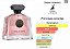 Pink Eclipse - Perfume Feminino Eau de Parfum - Imagem 3