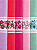 Kit 5 Toalhas de Banho Floral 70 x 120 cm 100% Algodão - Imagem 6