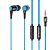 Fone de Ouvido IntraAuricular Conector P3 Com Microfone Controle de Volume Cabo 1,2m Azul STR05BK ELG - Imagem 6