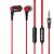 Fone de Ouvido IntraAuricular Conector P3 Com Microfone Controle de Volume Cabo 1,2metros Vermelho STR05RB ELG - Imagem 5