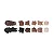 Paleta de Sombras The Master Icon Matte Nudes Revolution - Imagem 2