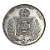 Moeda de 1000 Réis - 1857 - Império do Brasil - Imagem 2