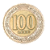 Moeda de 100 Leke da Albânia - Ano 2000 - Imagem 1