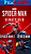Combo trilogia Spider-Man Remastered, Spider-Man 2 e Miles Morales - Imagem 1
