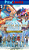 Monster Hunter Stories 3: Twisted Reflection - Imagem 1