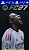 EA Sports FC 27 Edição standard PS5 e PS4 Mídia Digital - Imagem 1