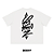 Camiseta TAGS7 - HANDS7YLE [OVERSIZED/BOXY/STREET] - Imagem 10